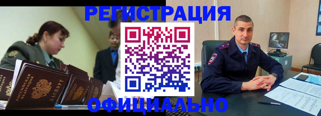 найти адрес прописки в Приозерске