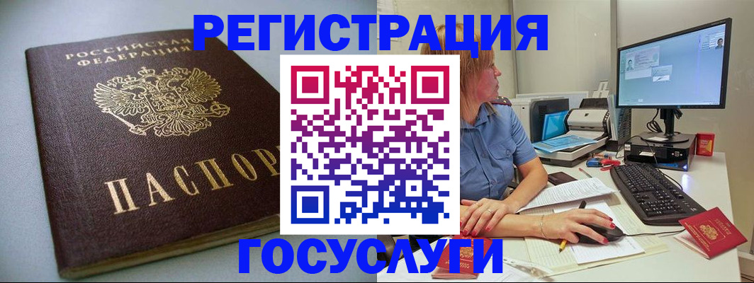 временная регистрация надежно в Приозерске